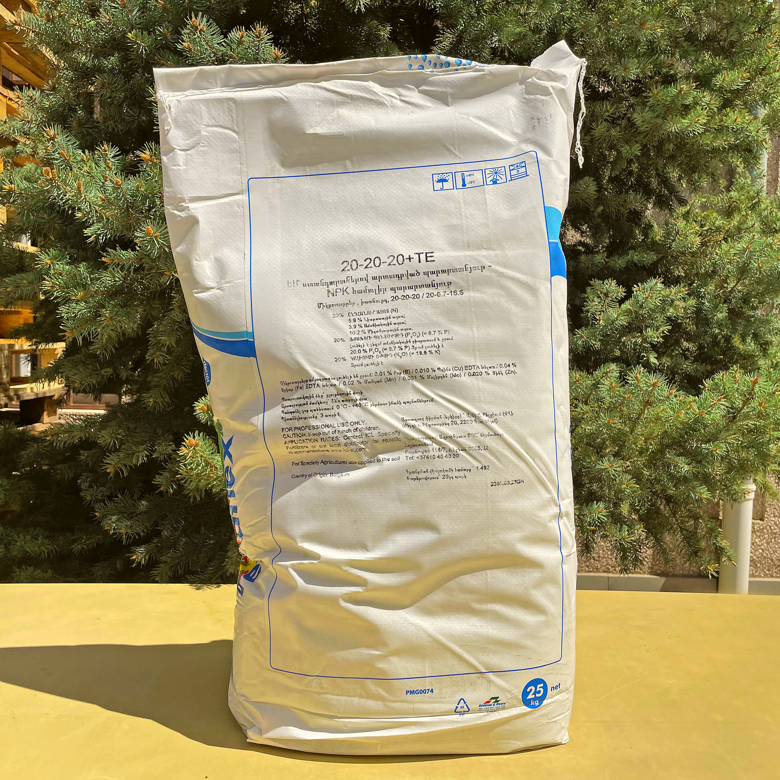 ՏԵՐՐԱՖԼԵՔՍ NPK 20-20-20 + միկրոէլեմենտներ (TE) - Image 2