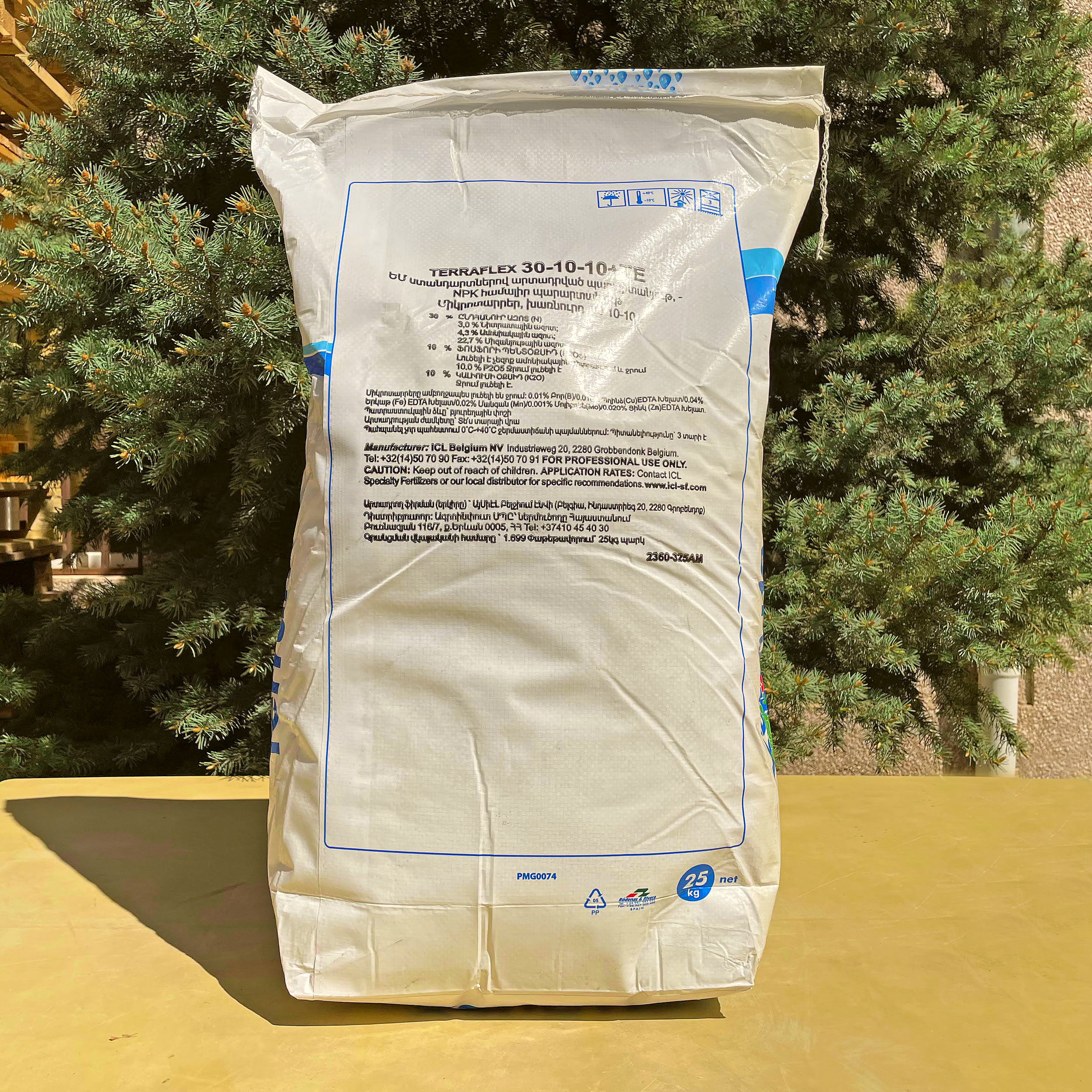ՏԵՐՐԱՖԼԵՔՍ NPK 30-10-10 + միկրոէլեմենտներ (TE) - Image 2