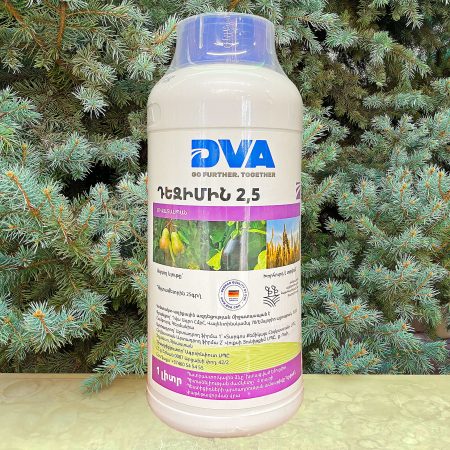 ԴԵԶԻՄԻՆ 2.5