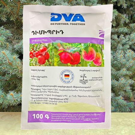 ԴԻՄԻՊՐԻԴ
